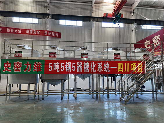 延边朝鲜族精酿啤酒设备厂—10吨五锅五器糖化系统—东北项目