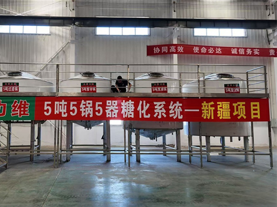 延边朝鲜族精酿啤酒设备厂—5吨精酿啤酒设备—新疆项目